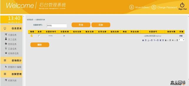 美德乐1.jpg 美德乐1.jpg