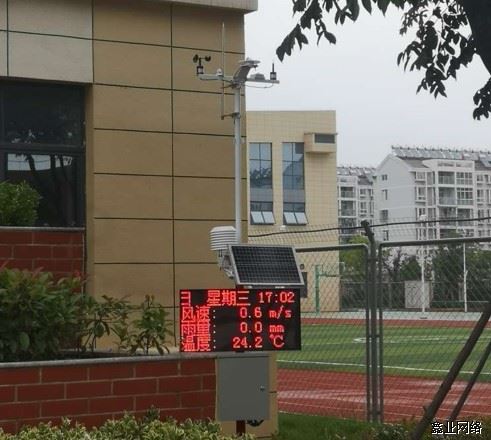 小气象站.jpg 小气象站.jpg