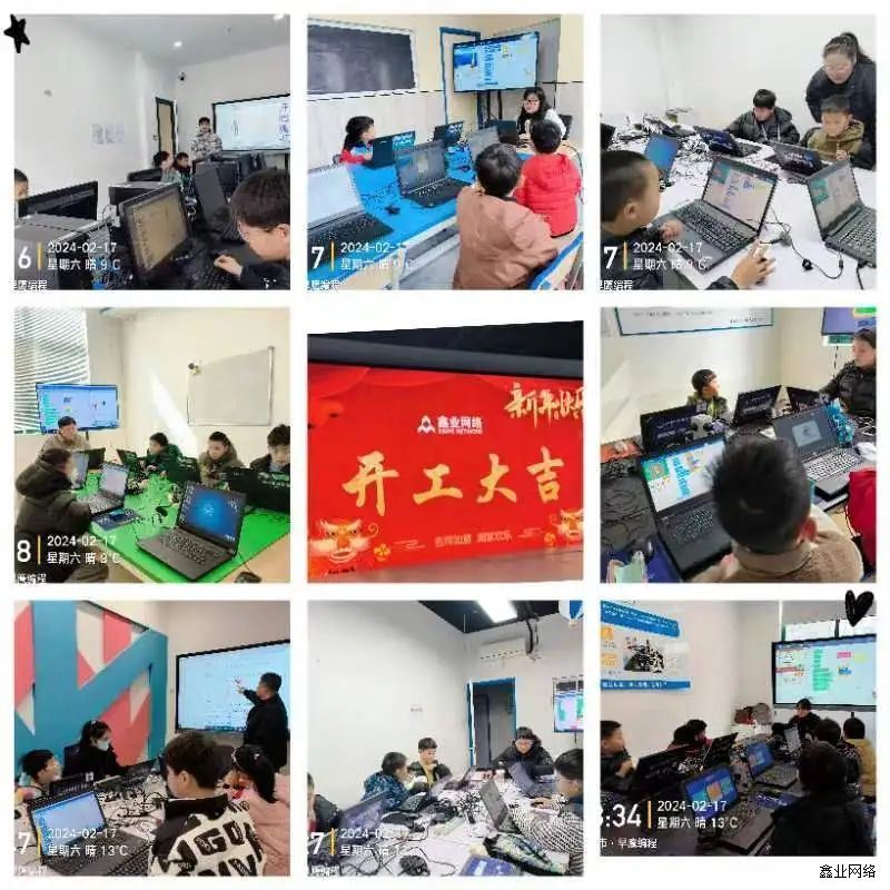 202403051639123437.jpg 202403051639123437.jpg