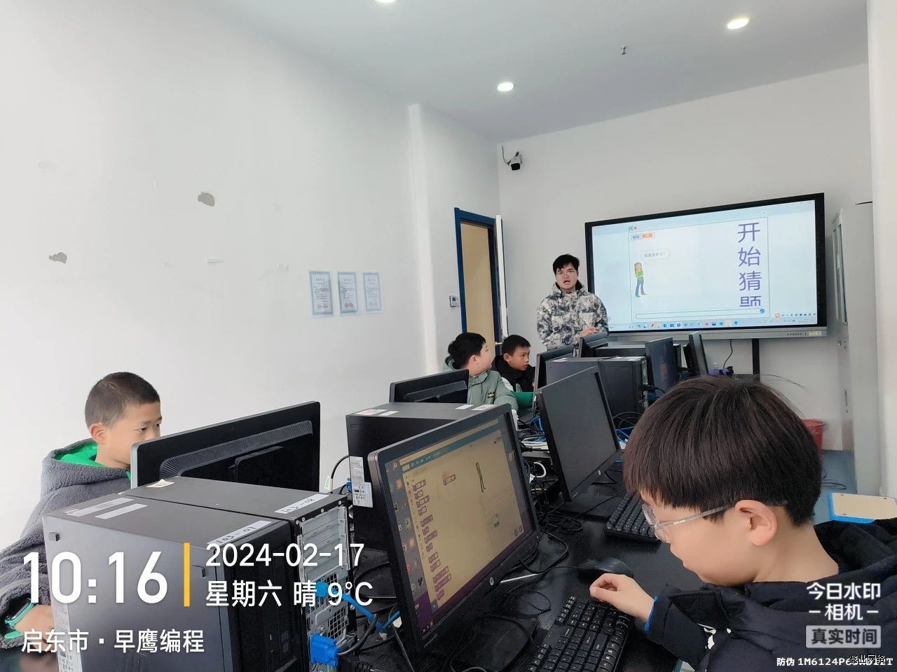 202403051637462263.jpg 202403051637462263.jpg